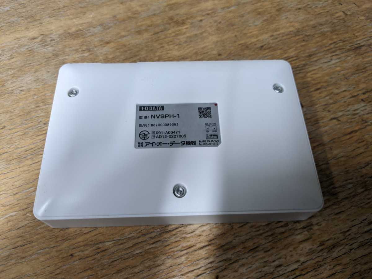 NVSPH-1 インターナビアダプター | 公式通販 - アダプター DATA ホンダ