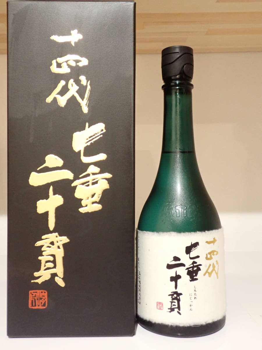未開栓 十四代 七垂二十貫 720ml 純米大吟醸 2021