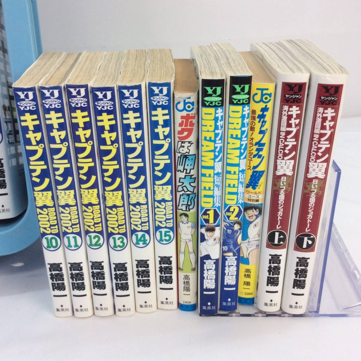 はイタリア キャプテン翼 全巻 ワールドユース編 Road To 02 セットの通販 By Billy S Shop ラクマ コミック