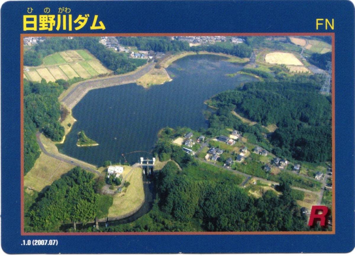 ダムカード 滋賀県 ダムカード・滋賀県 | 公式通販 - (2007.07) .1.0