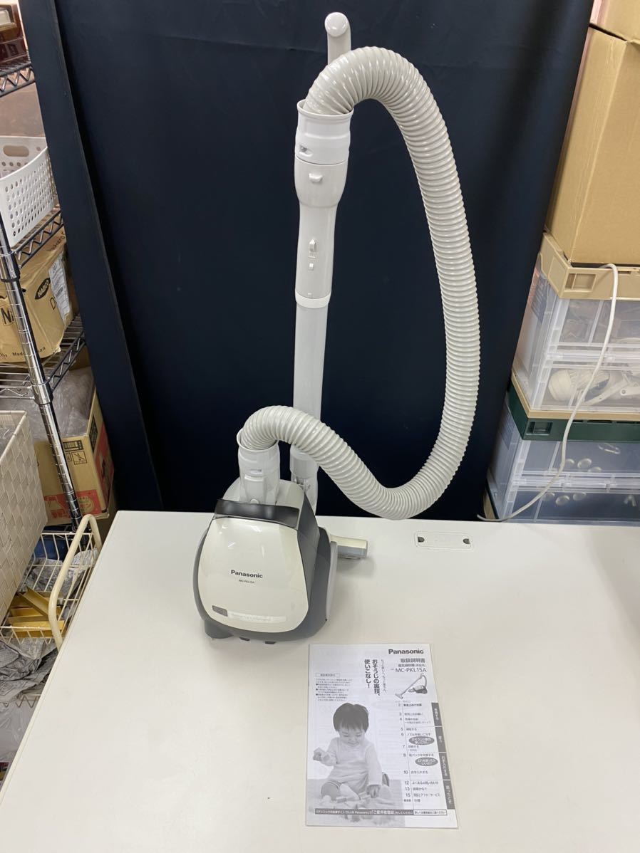 Panasonic MC-PKL15A-W サイクロン式掃除機 2014年製 Panasonic パナソニック MC-PKL15A-W 紙パック式クリーナー 掃除機