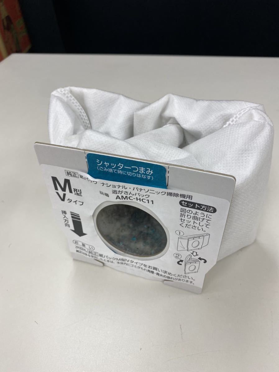 Panasonic パナソニック MC-PKL15A-W 紙パック式クリーナー 掃除機