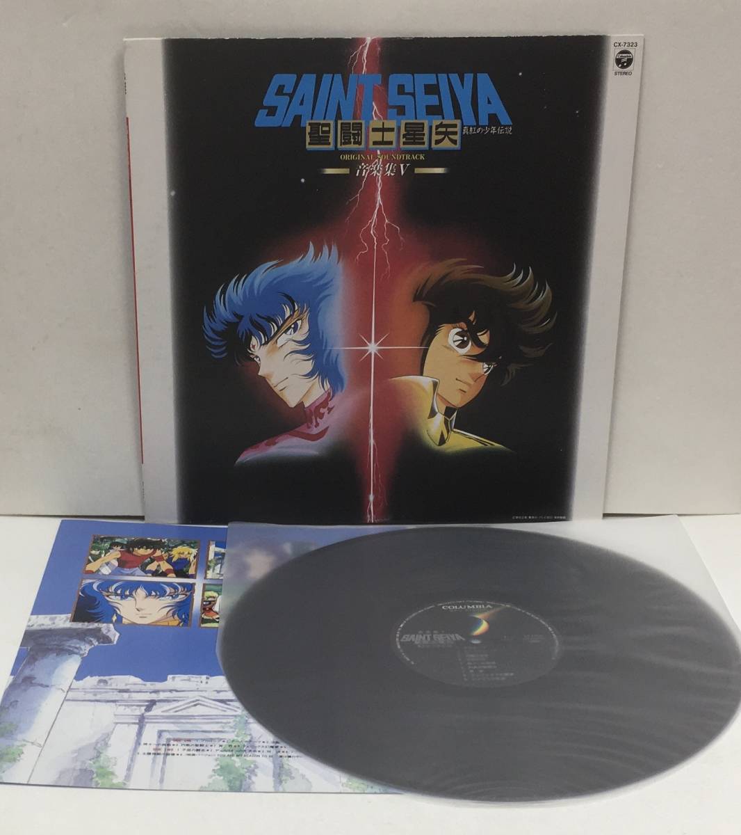 聖闘士星矢 真紅の少年伝説 音楽集V LP CX-7323 Seiya LPレコード