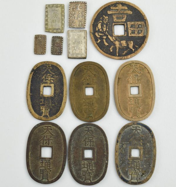 古銭 旧1円銀貨 1円～！古銭まとめ 穴銭 アルミ銭 本物と偽物の見分け
