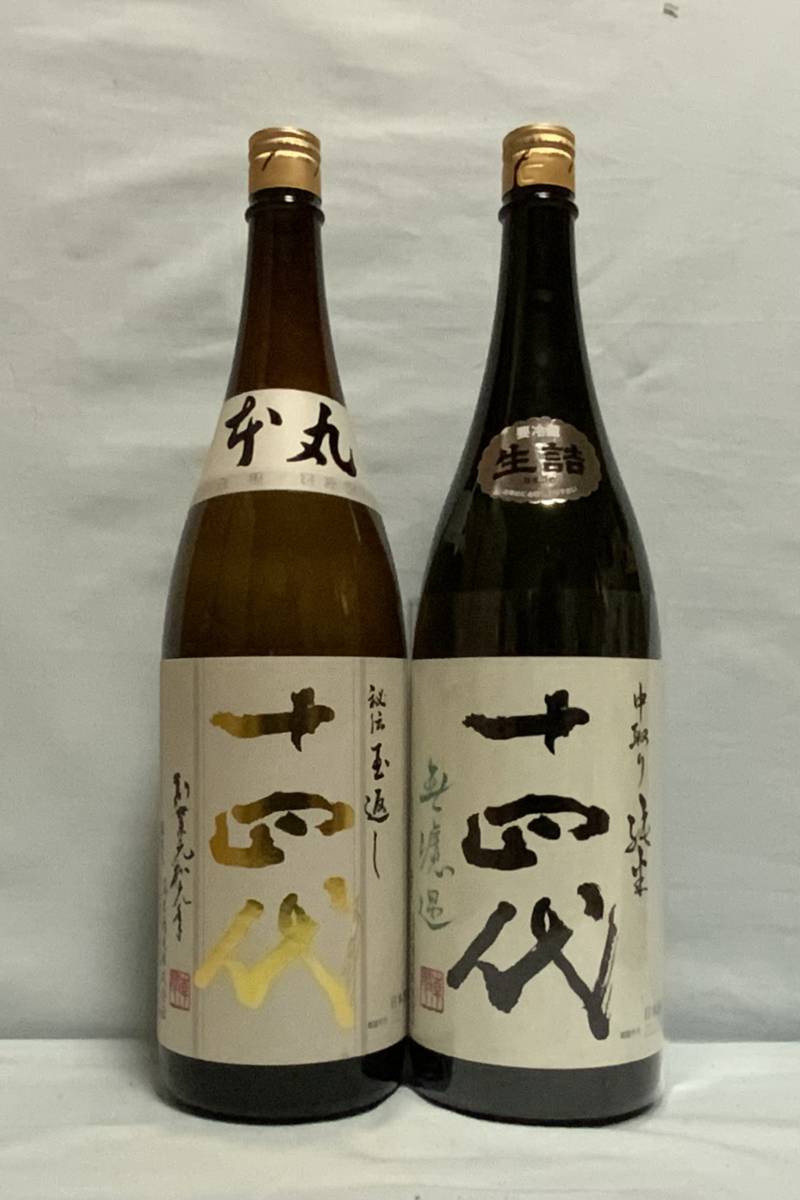 十四代 1800ml 中取り無濾過 日本酒 高木酒造 無濾過 中取り純