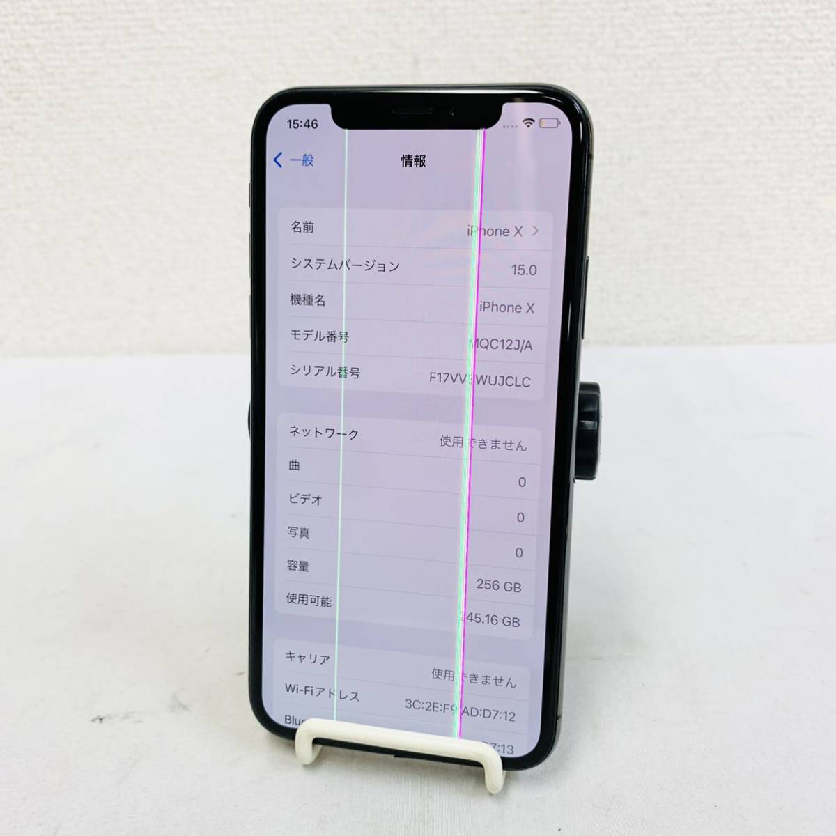 Apple iPhoneX 256GB スペースグレイ MQC12J/A 本体 simフリー 残債