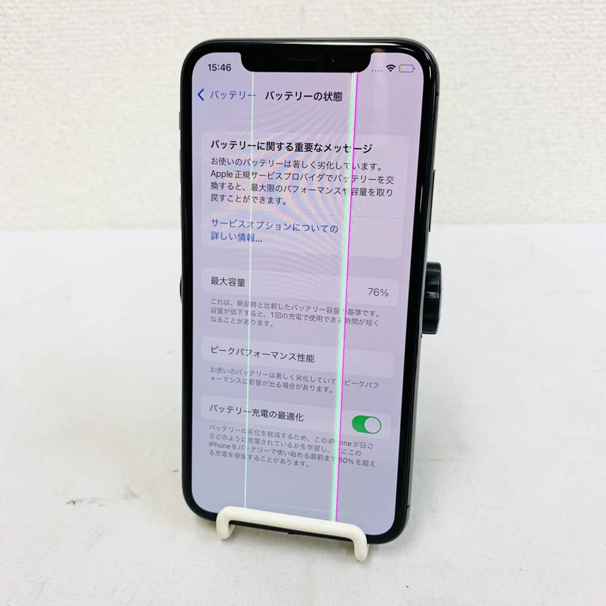 Apple iPhoneX 256GB スペースグレイ MQC12J/A 本体 simフリー 残債