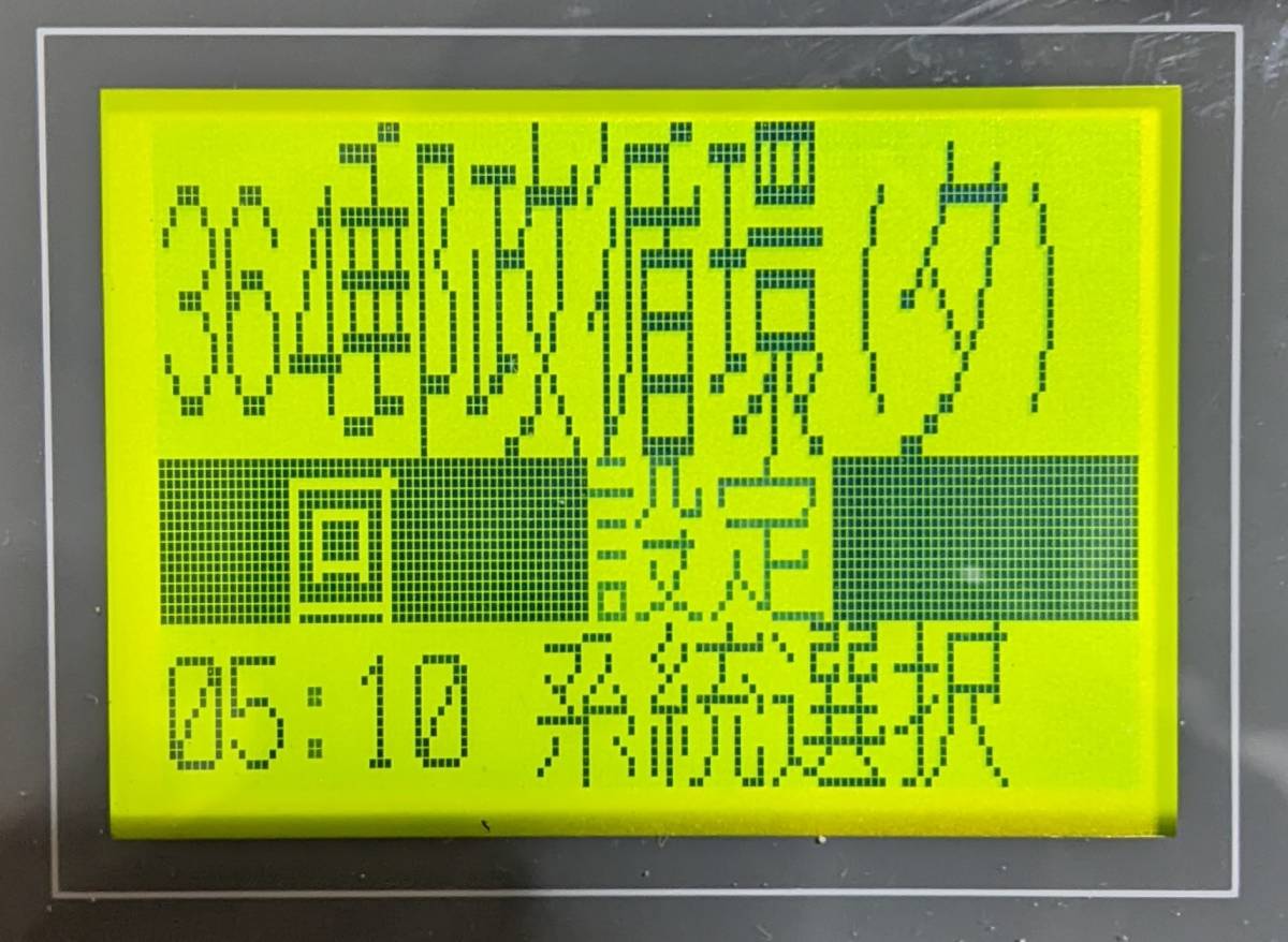 クラリオン CA-2010A 音声合成装置 立川バス 拝島営業所(廃品、放出品