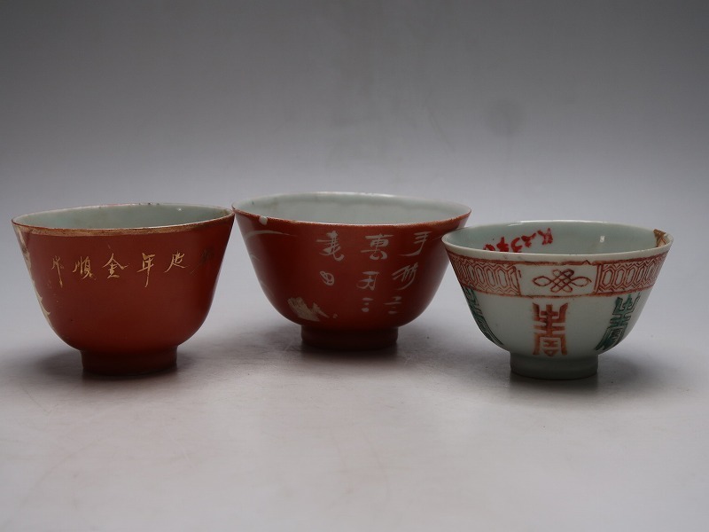 | &frasl; 栗山園オンライン通販部 出物 いろもよう - シャチハタ 銘 光彩 印傳屋 白詰草 色絵秋草茶碗 檜垣紋と印花紋で装飾した優品「彫三島茶碗 陽炎園(岩崎新定) スタンプパッド [光彩・5個セット]
