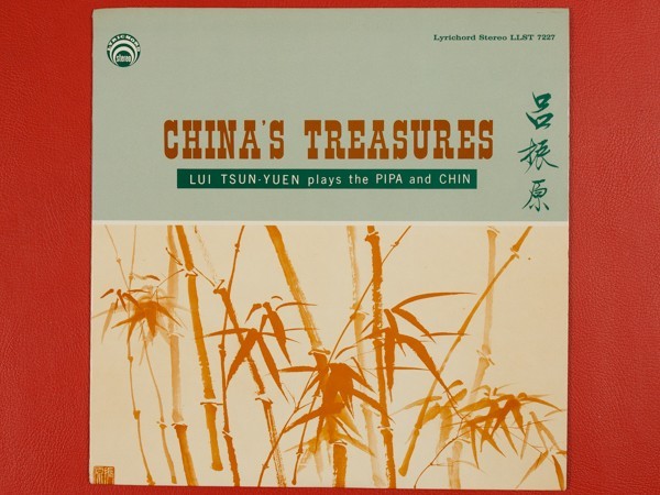 【大人気，豊富な】 呂振原/China&rsquo;s Treasures/Lui Tsun-Yuen Plays The Pipa And Chin/中国 琵琶/LP LLST7227(その他)｜売買されたオークション情報、yahooの商品情報をアーカイブ公開 - オークファン その他