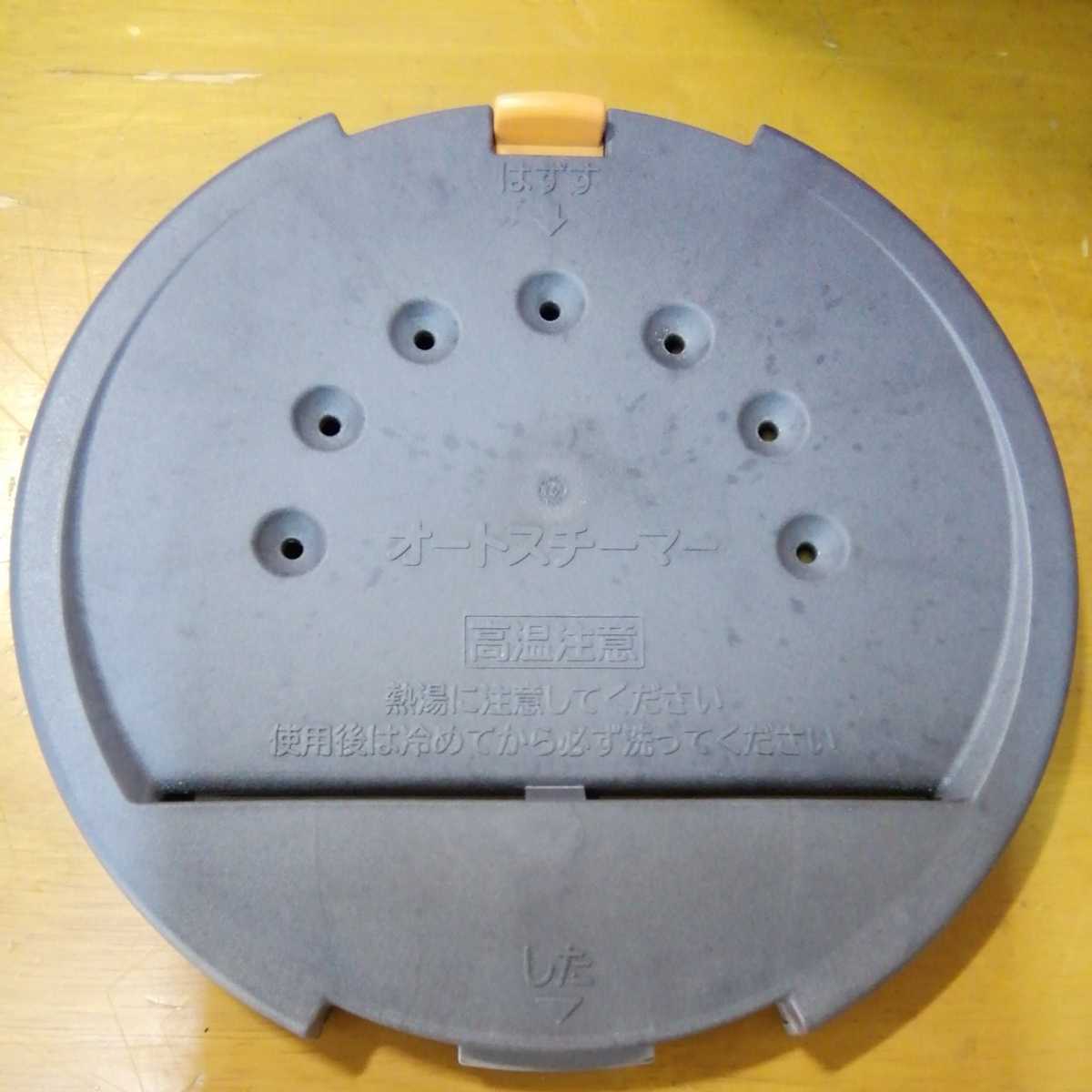 ★美品【HITACHI IH炊飯器】ふっくら御膳　圧力&スチーム　5.5合炊き《RZ-TS104M》ルビーレッド　炊飯器　ジャー　◆中古品　●21年製　 ふっくら御膳 日立 炊飯器 HM日立 圧力＆スチーム&frasl;5.5合炊 価格.com