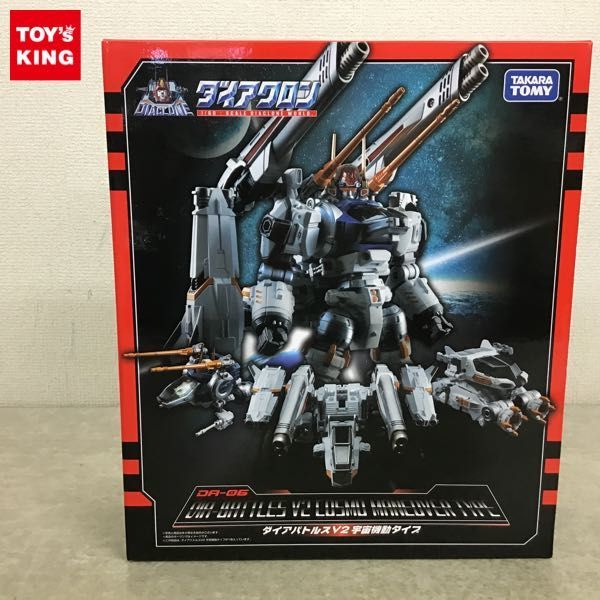 1円～ 未開封 タカラトミー ダイアクロン 1/60 ダイアバトルスV2 宇宙