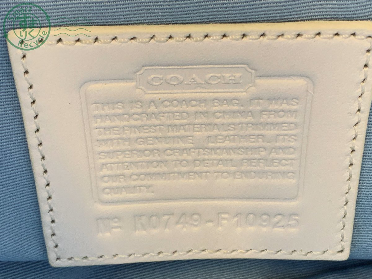 0410481 COACH コーチ F10925 ソーホー ハンドバッグ ミニシグネチャー 
