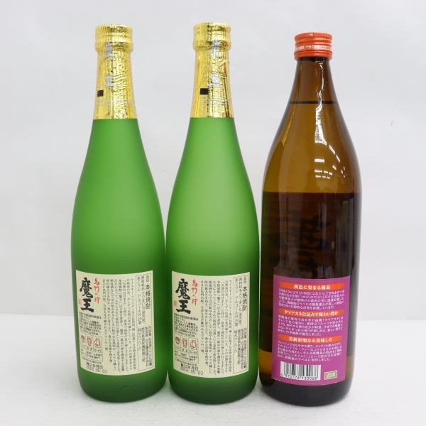 7本セット 名門の粋 魔王 720ml 25% 詰口年月日 2009.02.04～2022.02