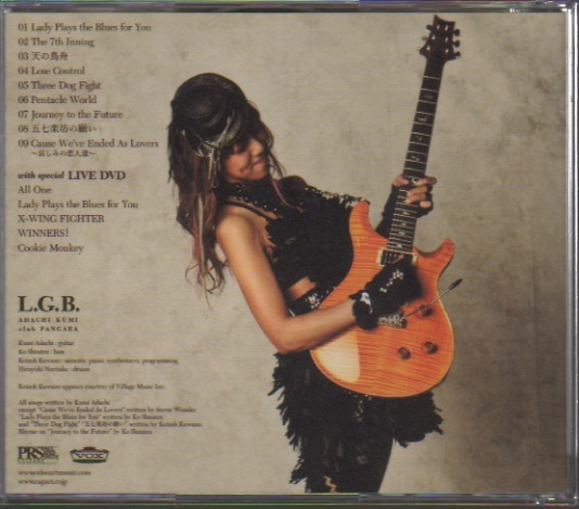 安達久美クラブパンゲア／２ｎｄ　アルバム『WINNERS！』通常盤 Amazon.co.jp: L.G.B - 安達久美クラブパンゲア (DVD付): ミュージック