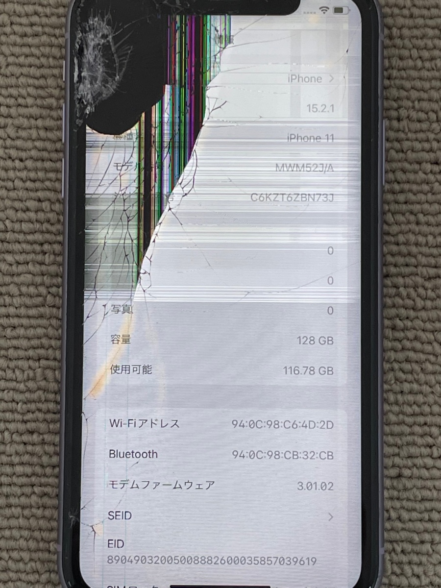 iphone11 画面割れ　ジャンク　128GB　SIMフリー 中古 ジャンク品 画面割れ Apple アップル iPhone 11 128GB SIMロック