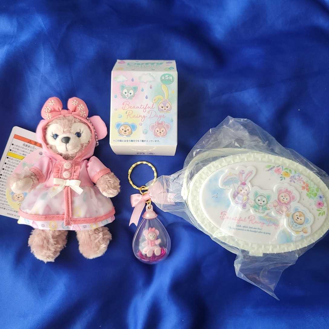 ビューティフルレイニーデイズ シェリーメイ ぬいぐるみバッジ ぬいば