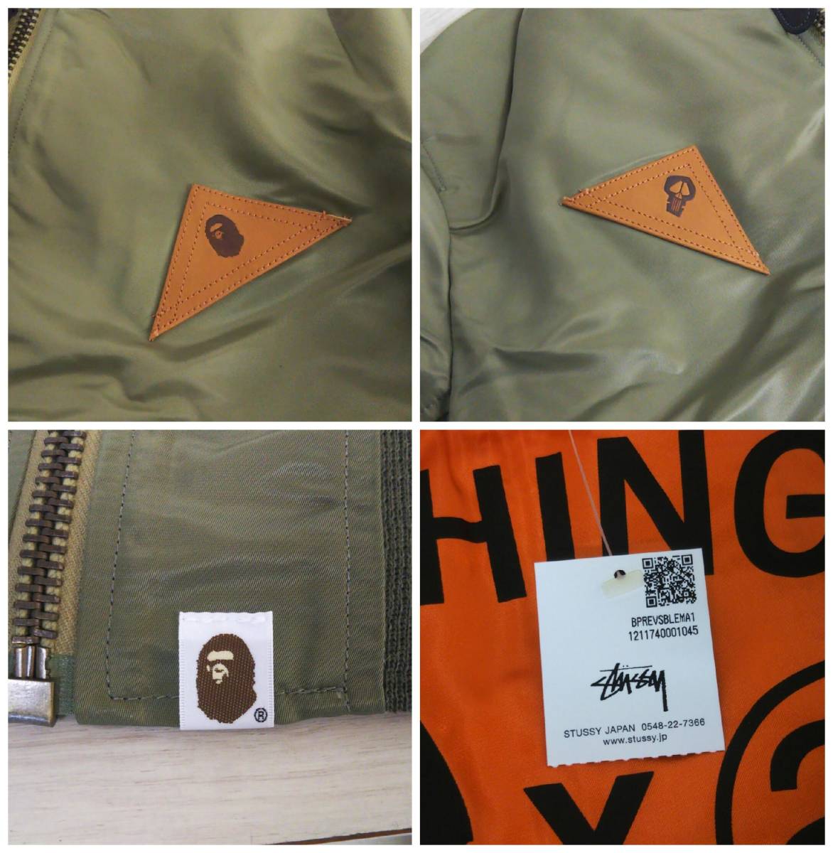STUSSY × A Bathing Ape ステューシー ア ベイシング エイプ MA-1 