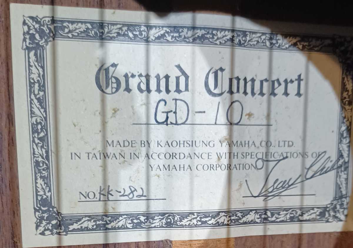 YAMAHA Grand Concert GD-10 クラシックギター ハードケース付 演奏状態良好 ヤマハ CLASSIC Guitar 