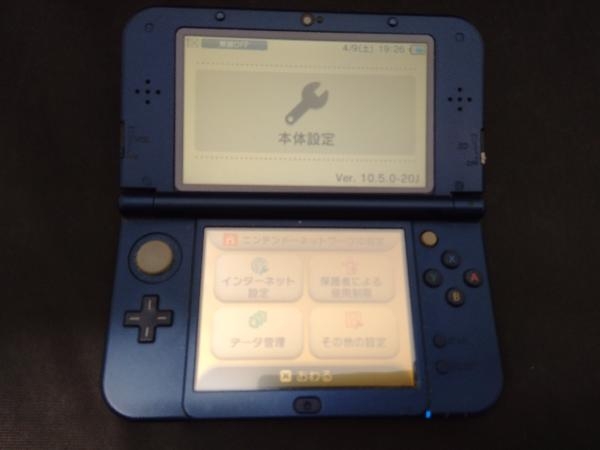 ジャンク New 3DSLL 本体 【公式通販】
