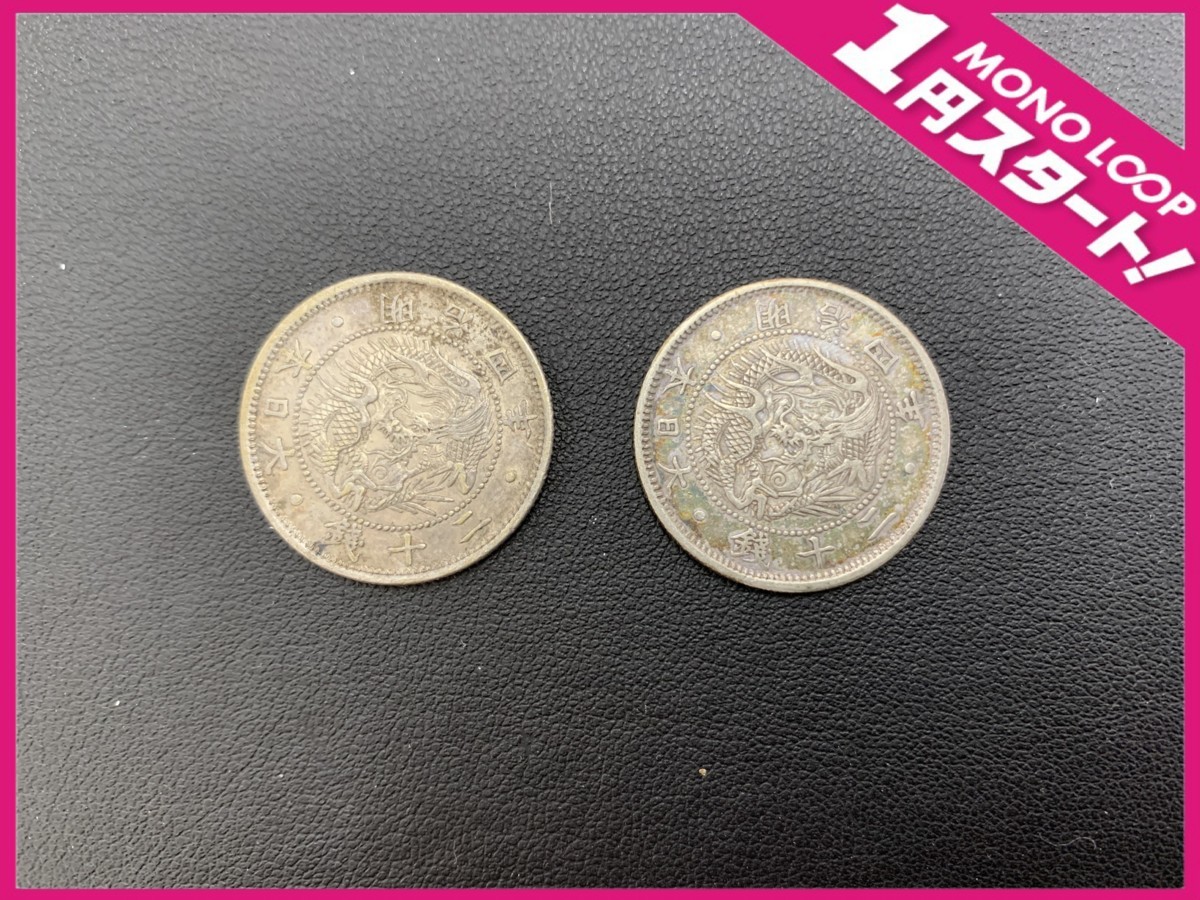 限定セール，人気SALE 3OR八03026E 1円スタート 20銭銀貨/二十銭銀貨 明治4年 旭日竜20銭銀貨 龍 古銭 コレクション(20銭)｜売買されたオークション情報、yahooの商品情報をアーカイブ公開 - オークファン 近代