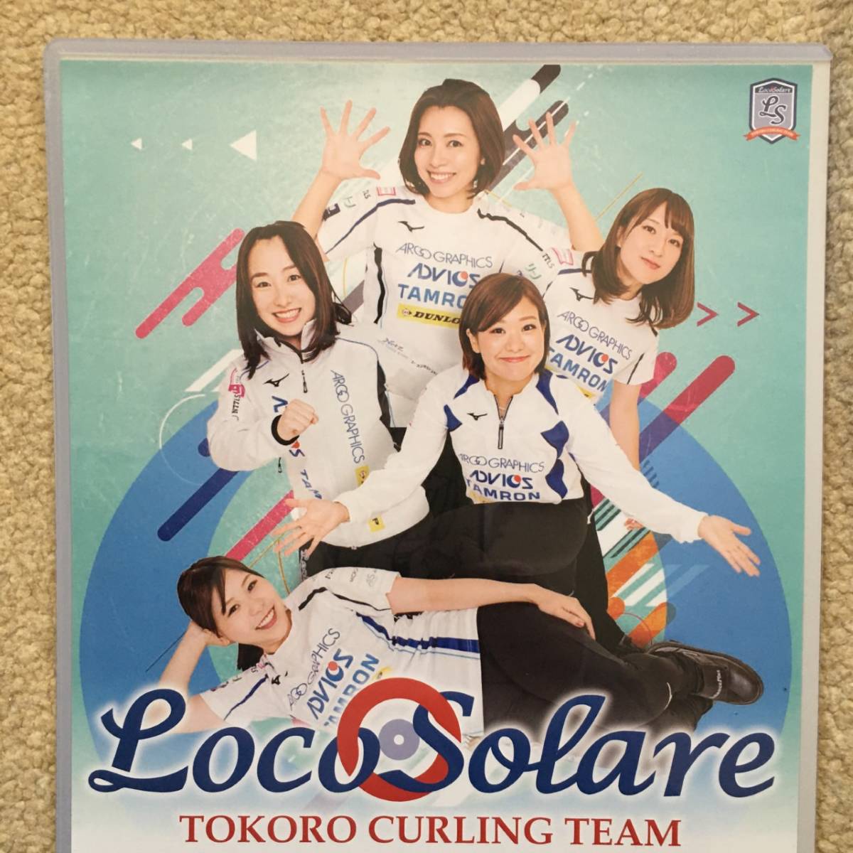 ロコ・ソラーレ｝吉田知那美、藤澤五月、吉田夕梨花、鈴木夕湖、本橋