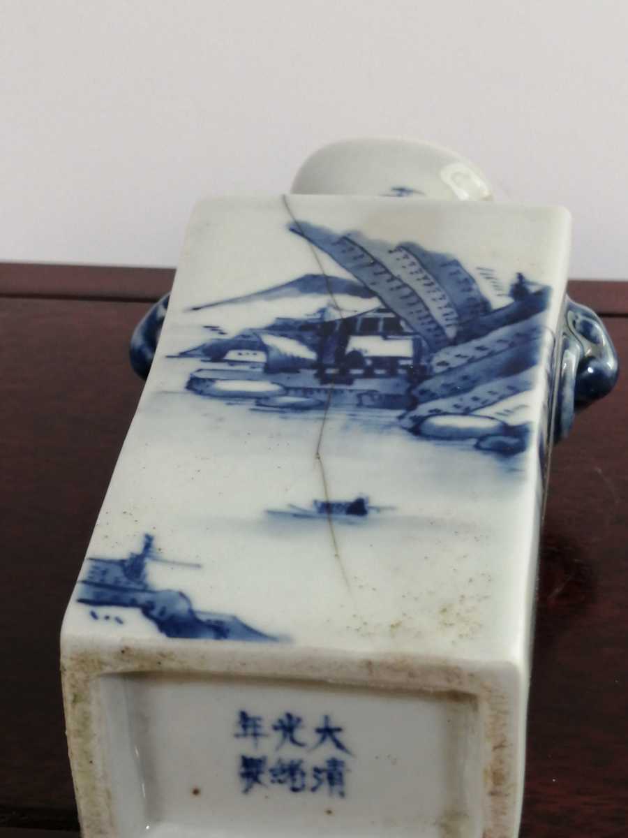 大清同治年製 粉彩龍紋皿 在銘 古美術 古美术 中国古美術/粉彩龍鳳凰紋