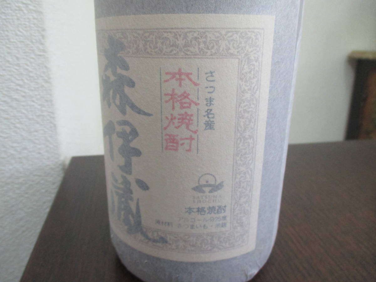 42982 酒祭 焼酎祭 旧ラベル 本格焼酎 森伊蔵 1800ml 未開栓 和紙付