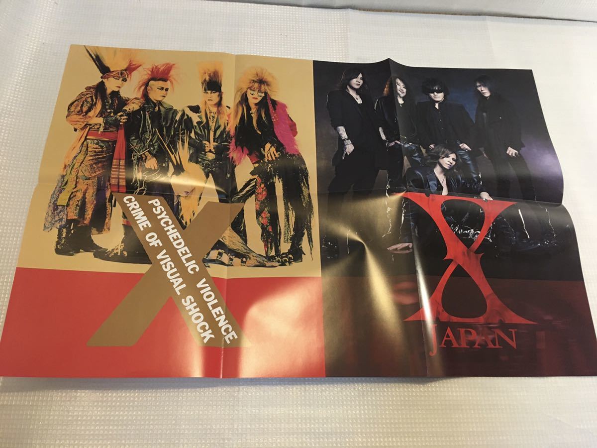 X ARE JAPAN WE オリジナルサウンドトラック レコード オリジナル
