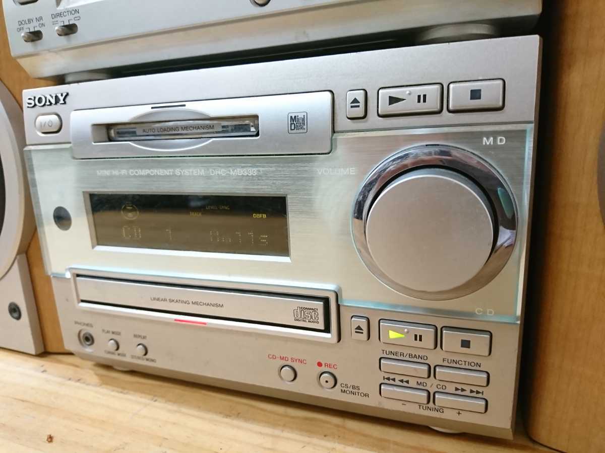 管理0954 SONY MD CD ミニコンポ HCD-MD333カセットデッキTC-TX333