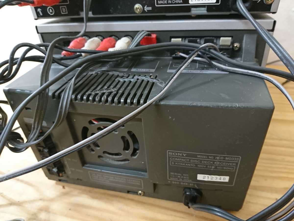 管理0954 SONY MD CD ミニコンポ HCD-MD333カセットデッキTC-TX333
