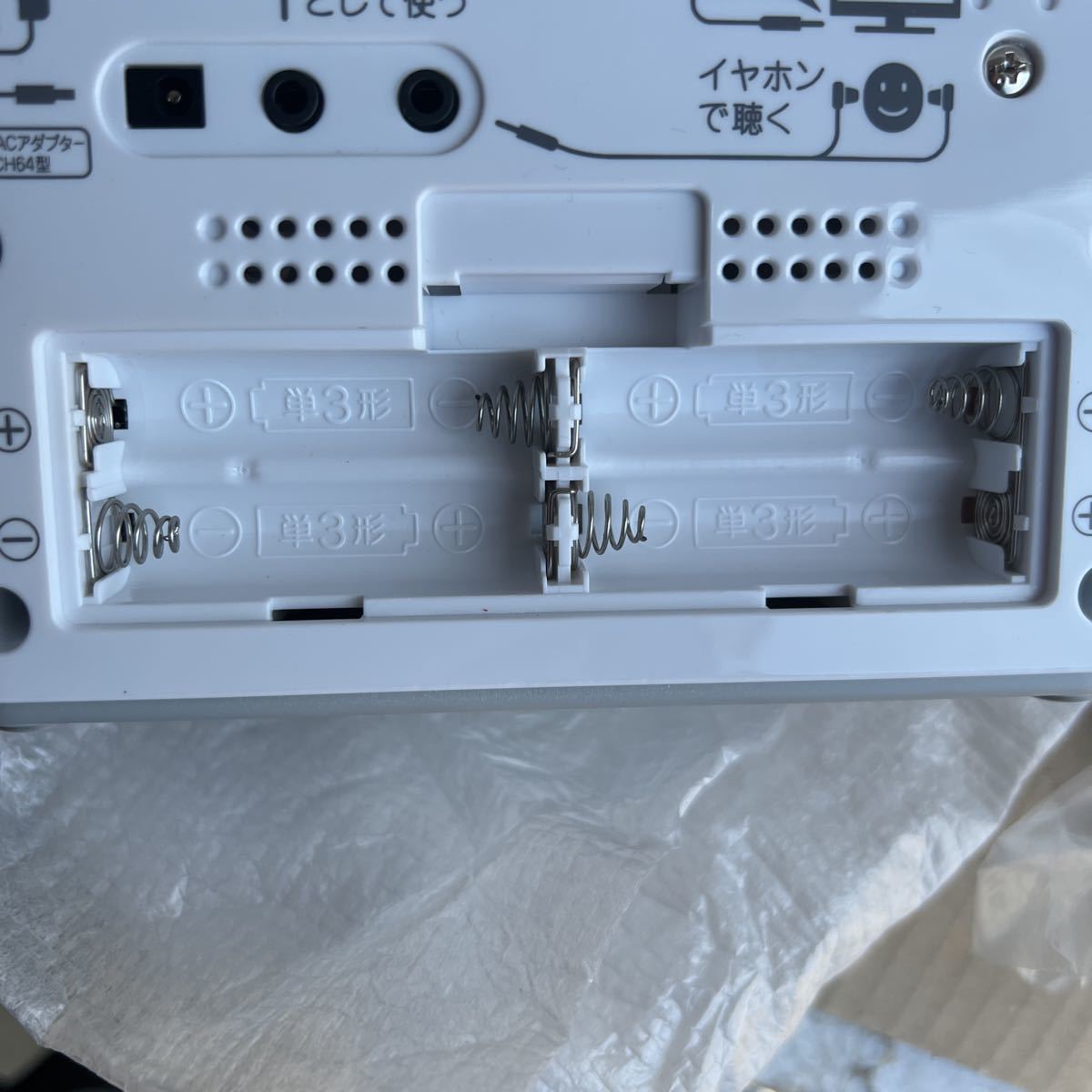 美品 TWINBIRD AV-J125型 ツインバード 手元スピーカー機能付き3