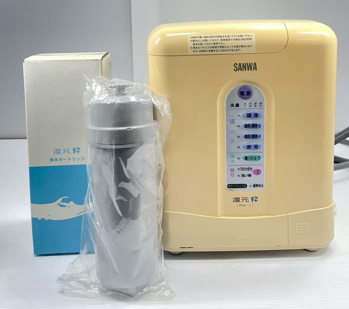  SANWA 整水器 水道直結連続生成型電解還元水整水器 還元枠 RW-1 552073 通電確認済み 浄水カートリッジ付き(アルカリイオン整水器)｜売買されたオークション情報、yahooの商品情報をアーカイブ アルカリイオン整水器
