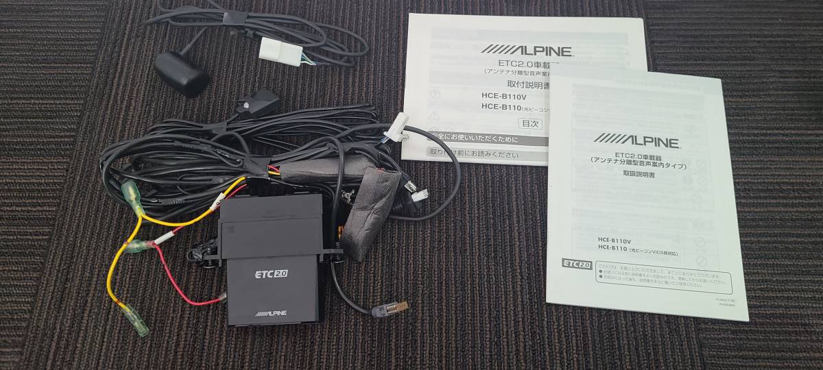 クロ様確認用 光ビーコンレシーバー付 ALPINE アルパインETC2.0ユニット HCE-B110V