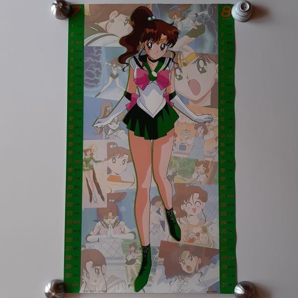 美品【アニメカレンダー】『美少女戦士セーラームーンR 1994 7.8月