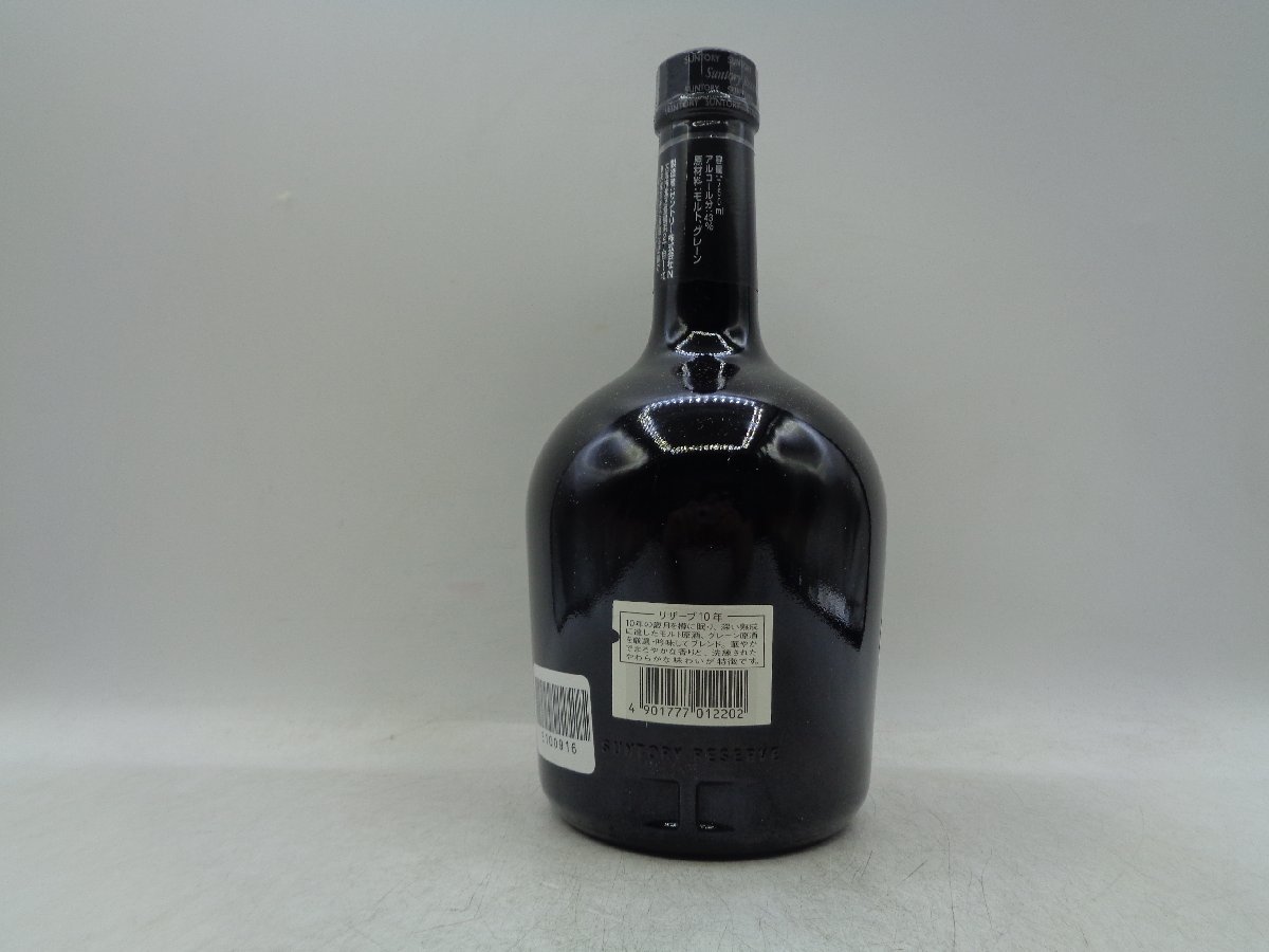 同梱OK商品】SUNTORY WHISKY RESERVE 10年 サントリー ウイスキー