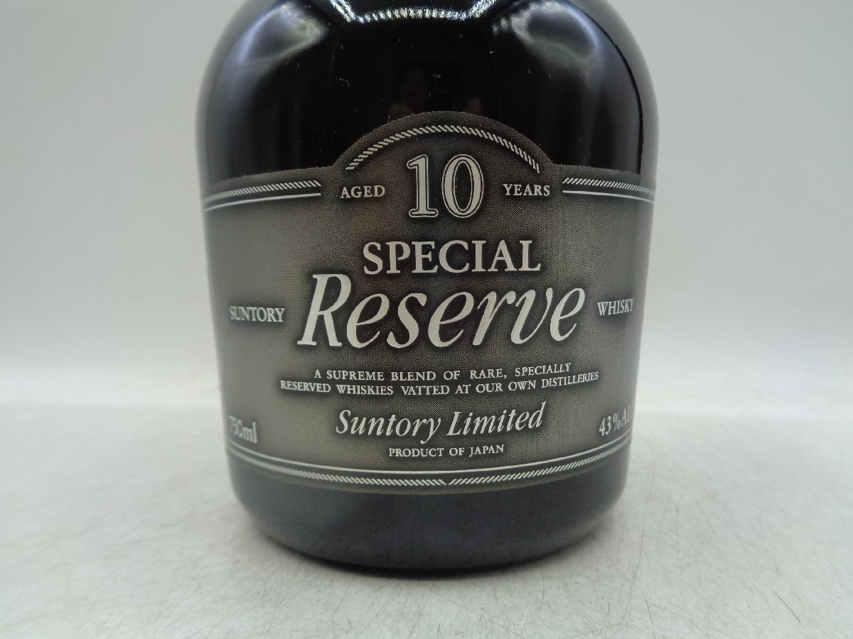 同梱OK商品】SUNTORY WHISKY RESERVE 10年 サントリー ウイスキー