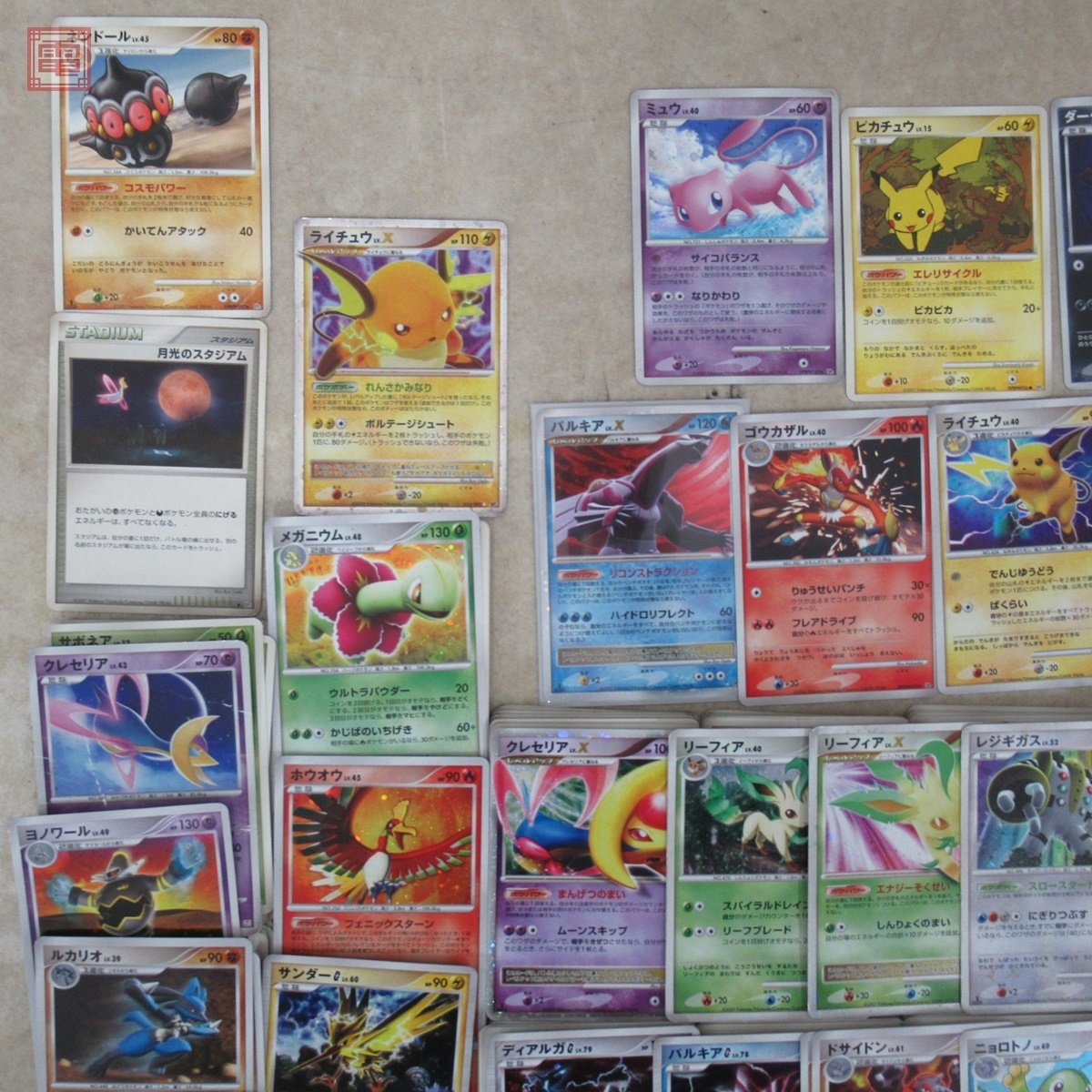 ポケモンカード Dp Pt シリーズのみ 約1000枚 基本エネ0枚 ポケカまとめて大量セット月光のスタジアム コスモパワー ゲンガー 他 10 セット まとめ売り 売買されたオークション情報 Yahooの商品情報をアーカイブ公開 オークファン Aucfan Com