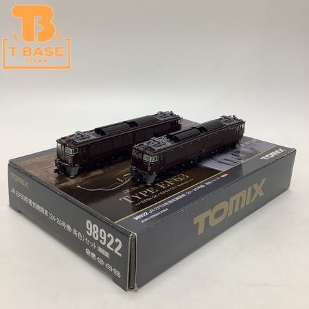 1円～ 動作確認済み TOMIX Nゲージ 98922 JR EF63形電気機関車(24・25