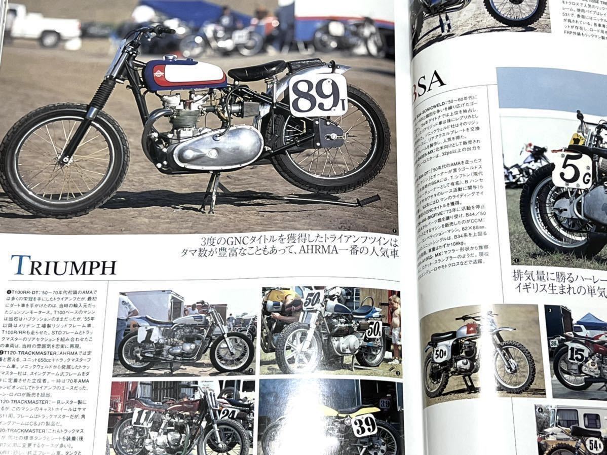 新品 クラシック モーターサイクリング vol.02/絶版/トライアンフ/BSA 