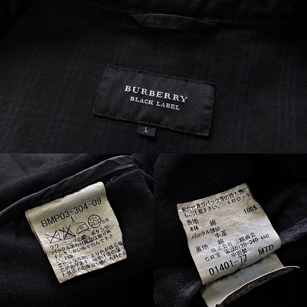 極美品 バーバリーブラックレーベル ノバチェック 加工 Wジップ デニム