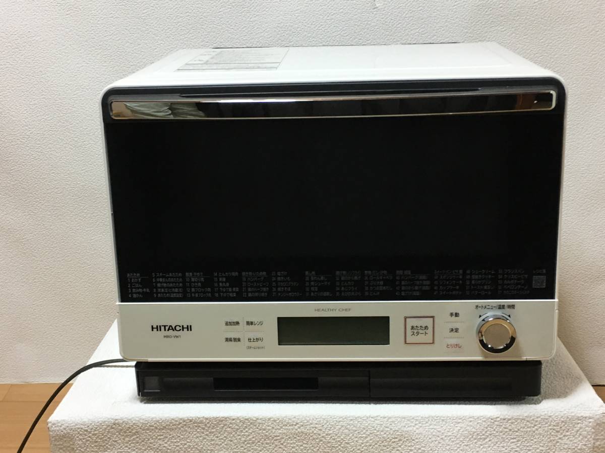  HITACHI 日立加熱水蒸気オーブンレンジMRO-VW1 W 2018年製(スチームオーブンレンジ)｜売買されたオークション情報、yahooの商品情報をアーカイブ公開 - オークファン スチームオーブンレンジ
