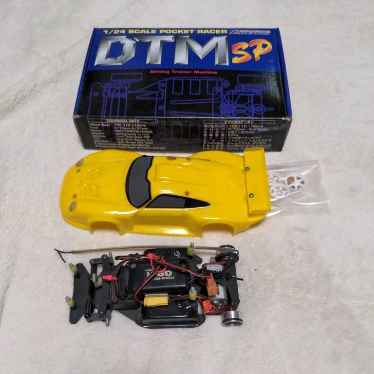  1/24 ポケットレーサー DTMSP 未走行車体 キット オプション付(組立キット（エンジン）)｜売買されたオークション情報、yahooの商品情報をアーカイブ公開 - オークファン 組立キット（エンジン）