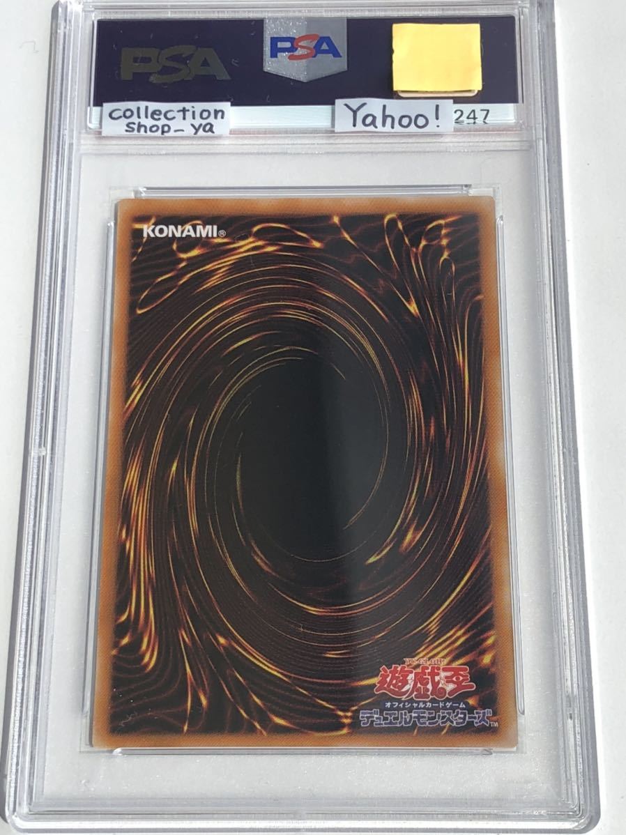 PSA10最高評価】カオス・ソルジャー レリーフ【遊戯王】※PSAケースあり