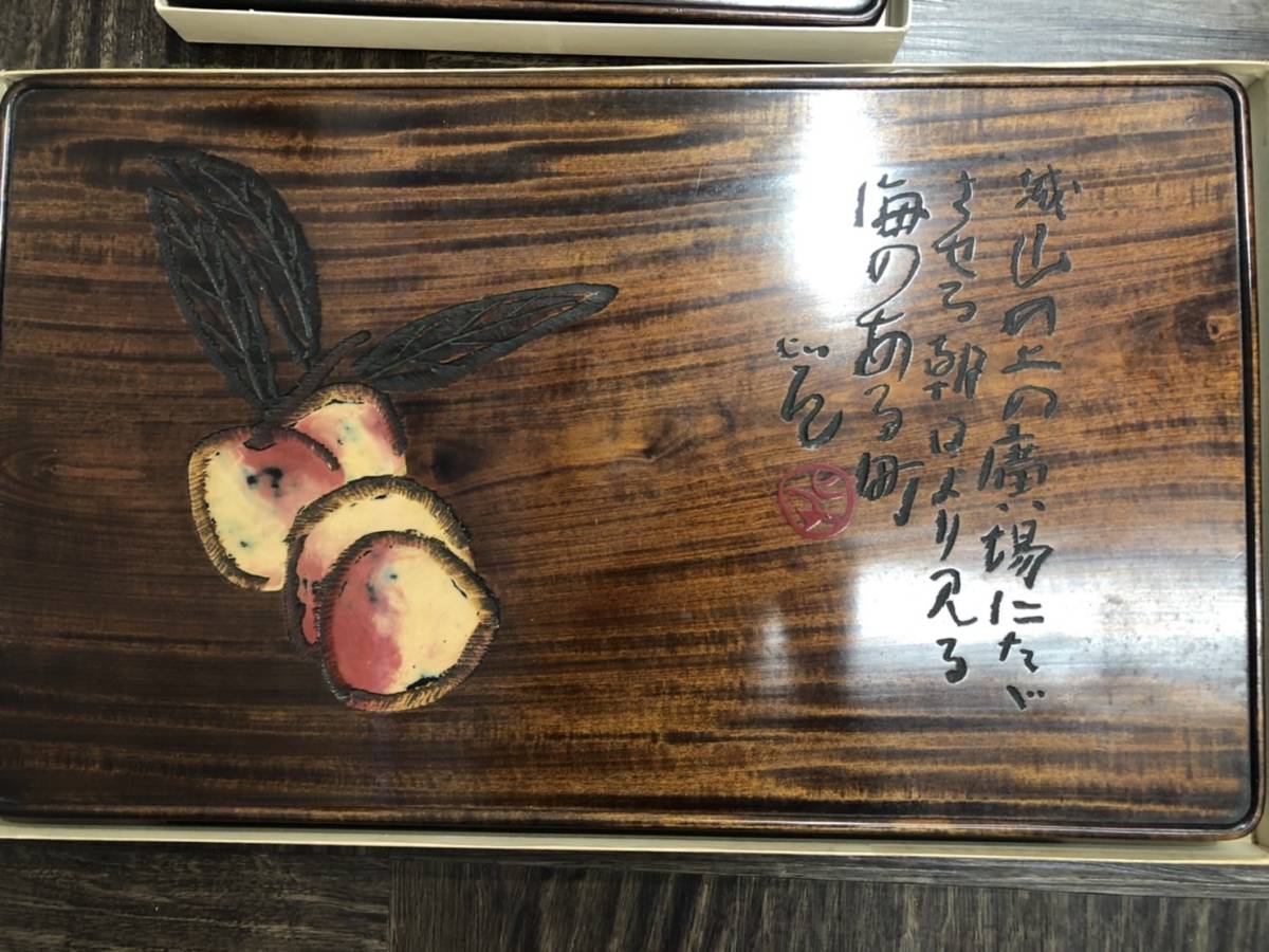 大徳寺511世管長 稲尾誠中造（共箱 立花大亀御書付『竹茶杓』銘：不識