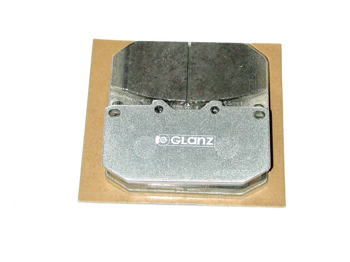 シルビア スカイライン フェアレディZ S14 S15 HCR32 HNR32 BNR32(GTR) ER33 ER34 Z32 GZ32 HZ32 CZ32 GCZ32 GLanzスポーツパッド新品 旧車