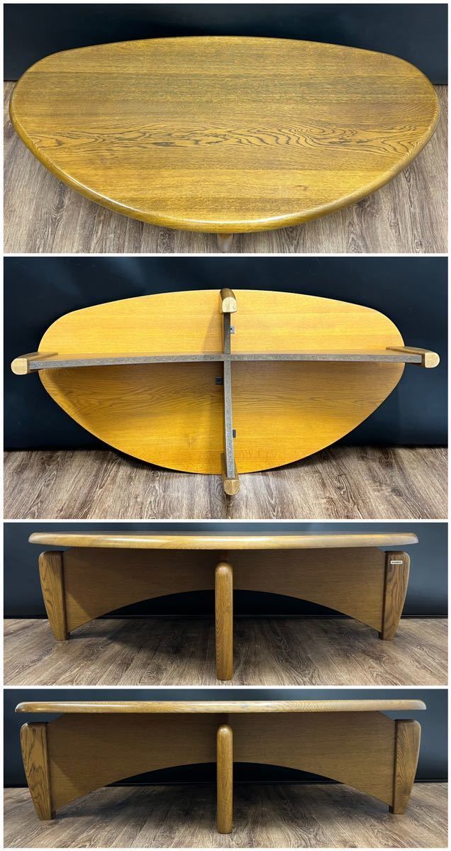 浜本工芸 変形テーブル センターテーブル ローテーブル オーク材 樽材 