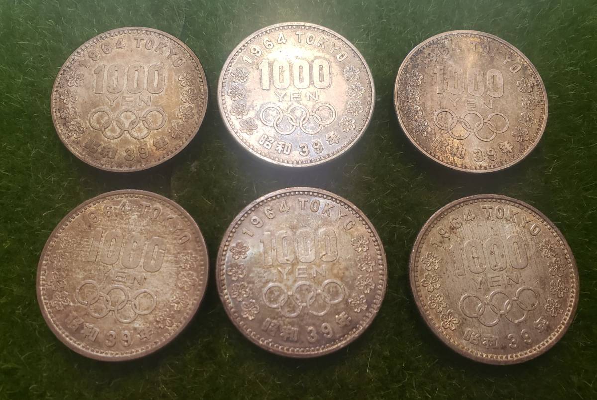 【日本貨幣・銀貨 まとめ】 1964年 東京オリンピック記念銀貨 1000円銀貨 6枚セット