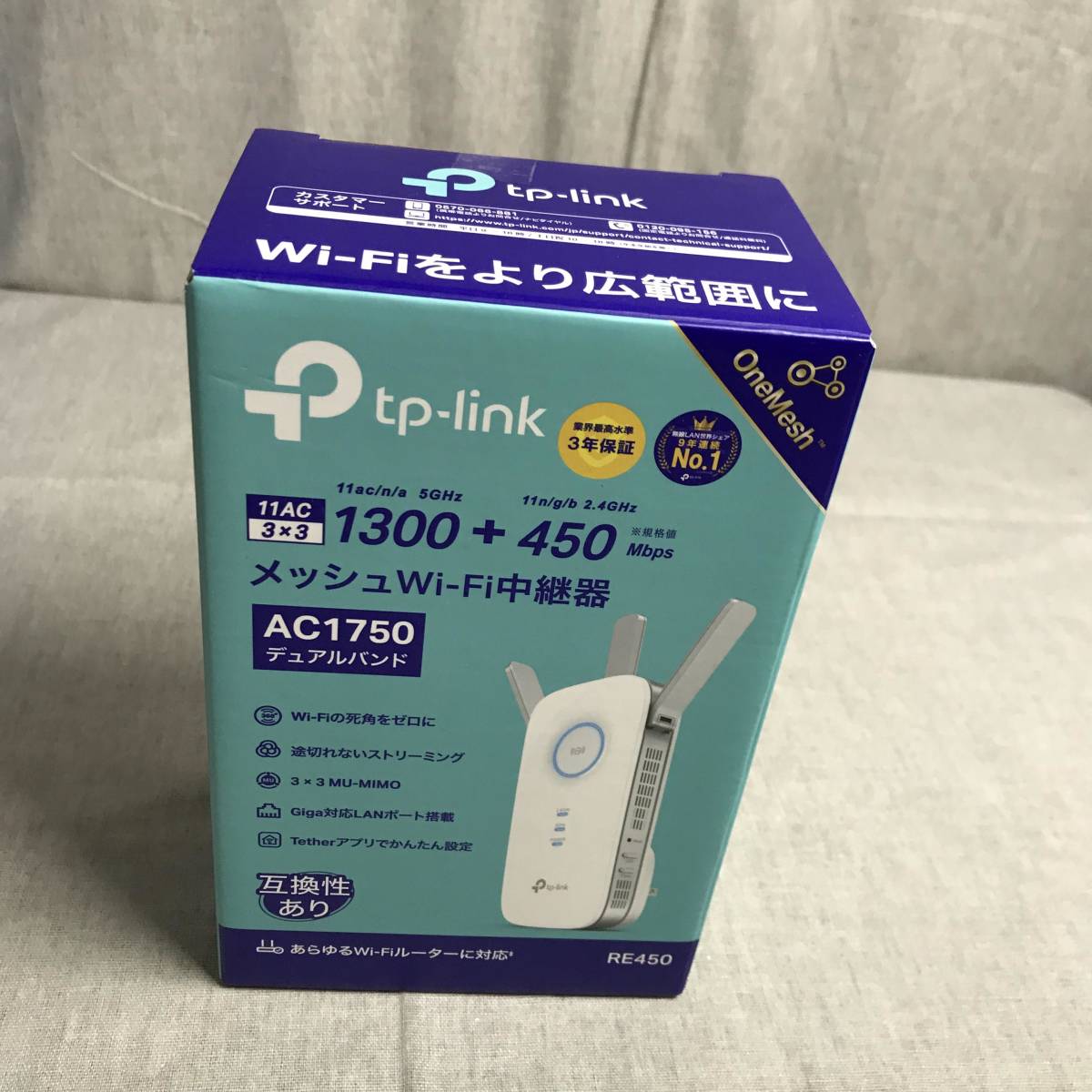  TP-Link WiFi 無線LAN 中継器 RE450/A 11ac 1300+450Mbps ハイパワー コンセント直挿し ブリッジ APモード付き(ネットワーク)｜売買されたオークション情報、yahooの商品情報をアーカイブ公開 - オークフ その他