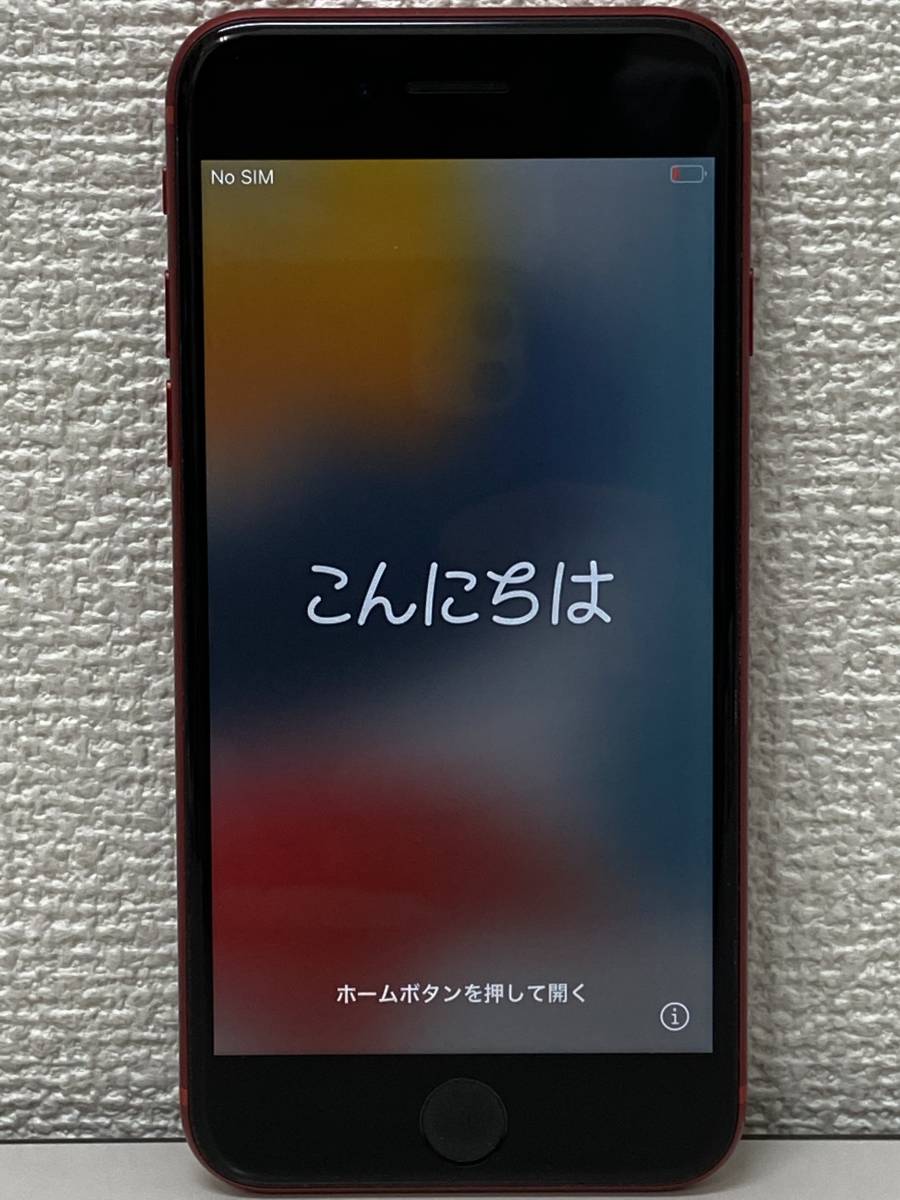 70：１円スタート Apple iPhone 8 64GB au　SIMロックなし 中古 ※動作確認済み 64GB iPhone 0 MQ792J&frasl;A Silver ソフトバンク